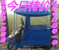 电动车伞雨披 西瓜蓬遮阳 篷前挡雨衣挡风遮阳