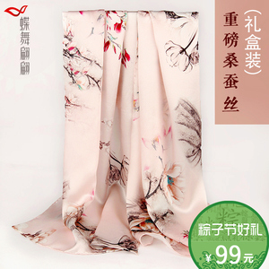 杭州丝绸真丝丝巾女士春季桑蚕丝围巾防晒披肩夏季两用百搭长款披肩丝巾