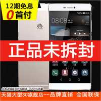 撸大师|华为P8|抢购软件|京东抢购手机软件|自动