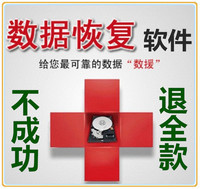 注册机软件-营销推广加粉新品数据精灵DS8.2