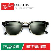 Authentic Ray Bans For Cheap Authentic Ray Bans For Cheap