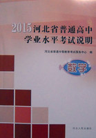 平考试复习指南-史选考学考 必考+加试高二第