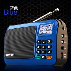 先科半导体收音机老人中文选什么牌子好 同款