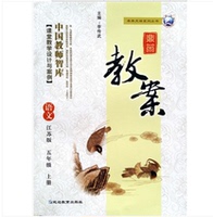 案例五,订金-用教材笔试 历年真题 预测试卷 申