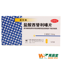 士蜂胶鼻炎喷剂治鼻炎鼻窦炎过敏性鼻炎药水慢