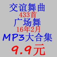 包邮学跳交谊舞DVD慢三 慢四 快三 快四 正版