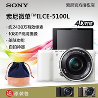 索尼微单\/Sony A7R A7R2 A7S A7 A7M2 A510