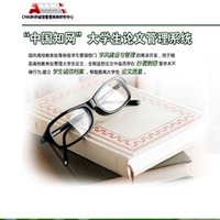 清华同方知网查重论文检测查重-大学生论文抄