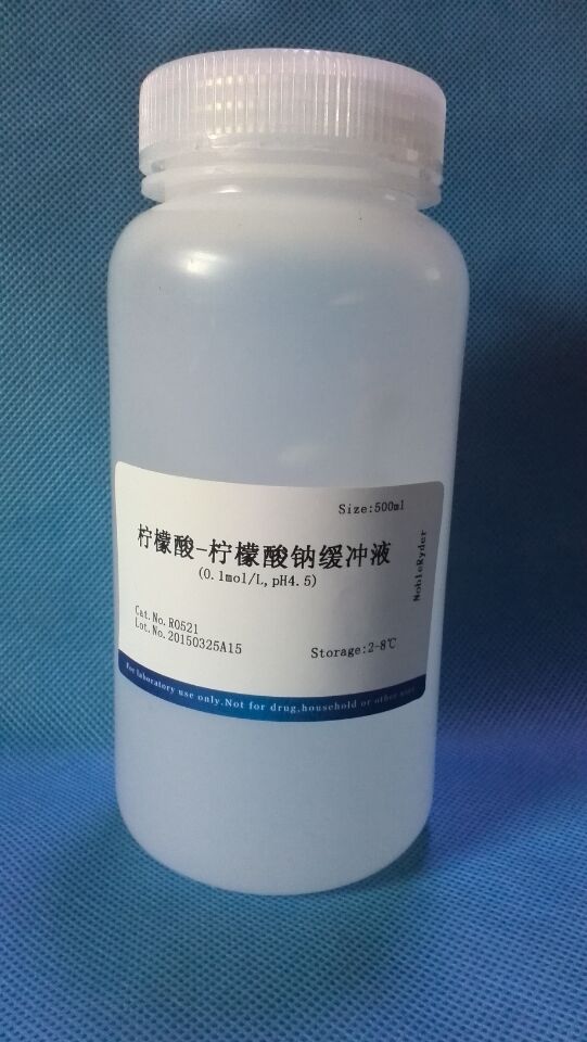 共40 件柠檬酸钠ph相关商品