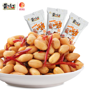 【麻辣花生】黄飞红麻辣炒炸花生米坚果零食小吃下酒菜210g*3袋花生坚果