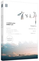 正版书‖有生之年(全两册)(附亚马逊*双封面海