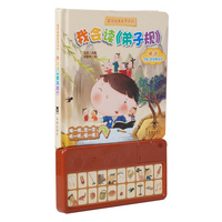 畅游世界编辑部书籍D-够了国外旅游书籍 日本