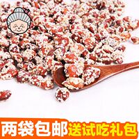 芝麻琥珀杏仁-杏仁麻仁大扁500g包邮承德杏仁