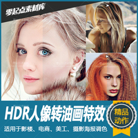 韩式婚纱韩系清新唯美写真影楼后期调色专用l