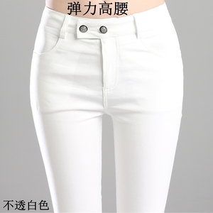 白色外穿打底裤夏季2017新款女韩版百搭高腰黑色长裤子薄款小脚裤打底裤