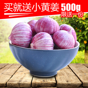 云南大理紫皮独头蒜大蒜头选什么牌子好 同款