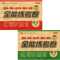 荣恒图书专营店优惠价120.00元,荣恒图书专营