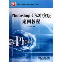 CS工业计算机-37u工控机Photoshop CS6 中文