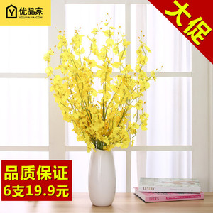 客厅卧室仿真花装饰花塑料干花绢花假花兰花装饰品套装黄色跳舞兰装饰花