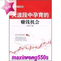 层次分析法及其应用案例\/电子工业出版社优惠