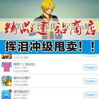 HTML5移动Web开发实战-网站源码织梦自适应