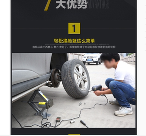 汽车换胎工具套装电动