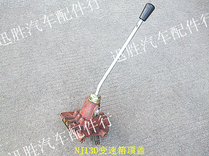 汽车配件130变速箱