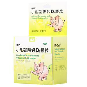 包邮迪巧小儿碳酸钙D选什么牌子好 同款好推荐