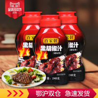 忆霖桶装番茄沙司 炒饭 炒面 意大利面酱 肯德基