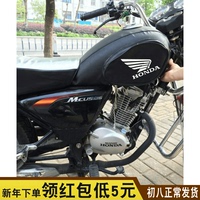 5A旗御-车油箱套 油箱罩 油箱包适用于五羊本