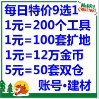 w5w10w金-\/官方充值\/安全\/及时\/自动到账QQ游