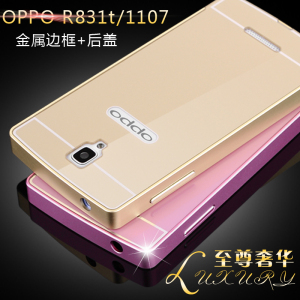 oppo831t手机后盖真的好吗 哪里买便宜价格