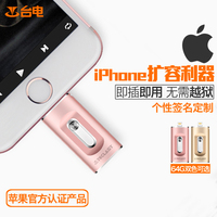 Teclast\/台电 X80 Power双系统 WIFI 32GBWin