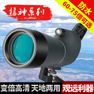 夜视单筒望远镜倍单筒选什么牌子好 同款好推
