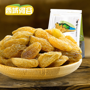 西域河谷新疆特产无核白葡萄干750g 精选吐鲁番树上黄大颗粒包邮葡萄干