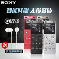 Sony SOL23 SOL24 SOL25 改三网 电信3g 破