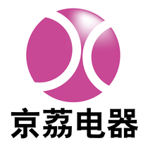京荔价格专拍 小二勿删