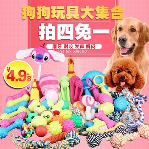 狗狗玩具耐咬惨叫绝望尖叫鸡磨牙幼犬金毛泰迪宠物用品小狗玩具球狗狗玩具球