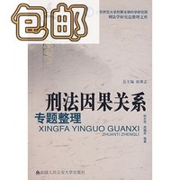 中国语文伴你学v语文学练测高中高中选修许昌文朱小亮名师海淀图片