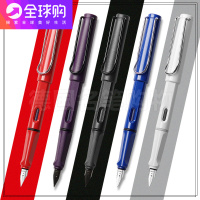 德国正品lamy凌美钢笔safari狩猎者系列学生练