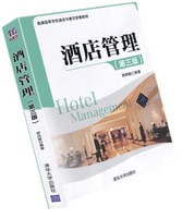 旅游管理专业餐饮服务与管理-管理专业议论文