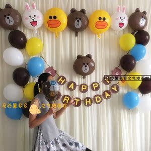 布朗熊气球生日布置套选什么牌子好 同款好推