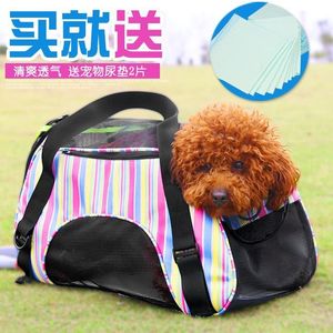 宠物狗狗背包外出包猫咪用选什么牌子好 同款