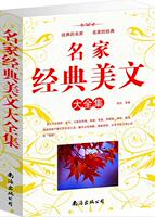 买一送八】17年新正版PASS绿卡图书高中语文