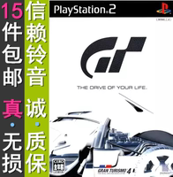 信赖铃音15件包邮 PS2游戏碟光盘 影之心1中