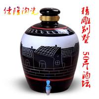 景德镇陶瓷酒瓶酒具家用仿古白酒酒坛密封酒壶