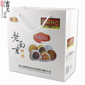 正宗江苏南京特产夫子庙小吃美食南京糕点4口味糕团麻薯800克礼盒美食特产