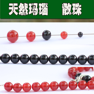 天然玛瑙珠宝散珠 手链配件水晶钻石鞋配件 切割工艺 散珠串珠串珠配件