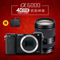 表数据分析大全 最新正版包邮 excel制表教程书