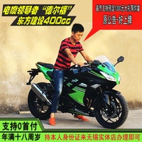 川崎摩托车 翼虎摩托车跑车 街车趴赛 极速r8 摩